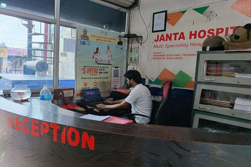 JANTA HOSPITAL